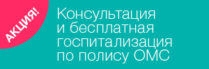 Медси радужный хмао номер телефона регистратуры